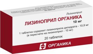 Лизиноприл Органика 10мг 20 шт. таблетки Лизиноприл Органика 10мг 20 шт. таблетки