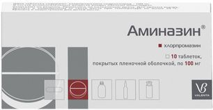 Аминазин 100мг 10 шт. таблетки покрытые пленочной оболочкой Валента Фармацевтика Аминазин 100мг 10 шт. таблетки покрытые пленочной оболочкой Валента Фармацевтика