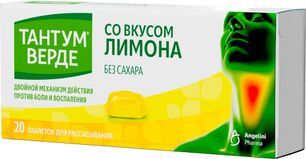 Тантум Верде 3мг 20 шт. таблетки для рассасывания со вкусом Лимона Aziende Chimiche Riunite Angelini Francesco A.C.R.A.F.