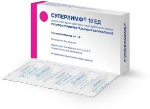 Суперлимф 10Ед 10 шт. суппозитории вагинальные и ректальные Суперлимф 10Ед 10 шт. суппозитории вагинальные и ректальные