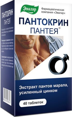 Пантокрин пантея таблетки 40 шт. Пантокрин пантея таблетки 40 шт.
