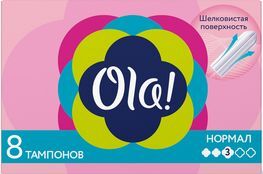 Ола тампоны нормал 8 шт. Ола тампоны нормал 8 шт.