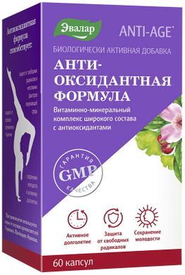 Анти-Эйдж капсулы Антиоксидантная Формула 60 шт. Эвалар Анти-Эйдж капсулы Антиоксидантная Формула 60 шт. Эвалар
