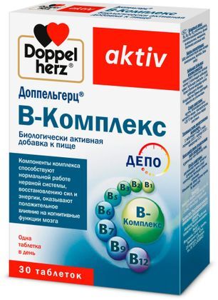 Доппельгерц Актив В-Комплекс таблетки 30 шт.