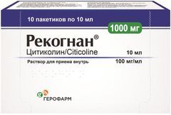 Рекогнан 100мг/мл 10мл 10 шт. раствор для приема внутрь Саг Мануфактуринг С.Л.У
