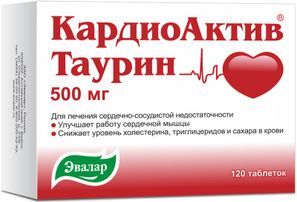 Кардиоактив Таурин 500мг 120 шт. таблетки
