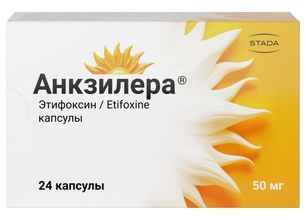 Анкзилера 50мг 24 шт. капсулы Анкзилера 50мг 24 шт. капсулы