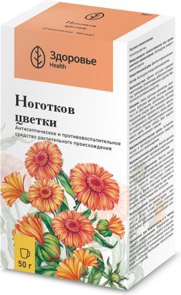 Календула Цветки 50г Здоровье Календула Цветки 50г Здоровье
