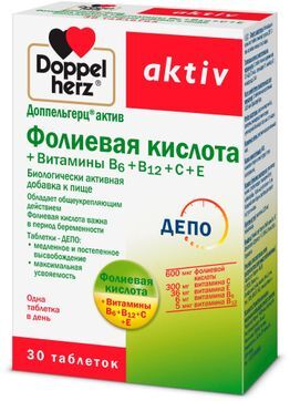 Доппельгерц актив фолиевая кислота + витамины b6+b12+c+e таблетки 30 шт. Доппельгерц актив фолиевая кислота + витамины b6+b12+c+e таблетки 30 шт.