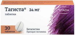 Тагиста 24мг 30 шт. таблетки