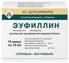 Эуфиллин 24мг/мл 10мл 10 шт. раствор для внутривенного введения Дальхимфарм Эуфиллин 24мг/мл 10мл 10 шт. раствор для внутривенного введения Дальхимфарм