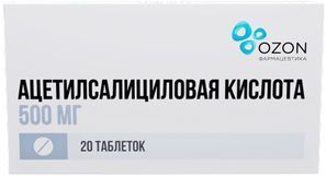Ацетилсалициловая Кислота 500мг 20 шт. таблетки Ацетилсалициловая Кислота 500мг 20 шт. таблетки