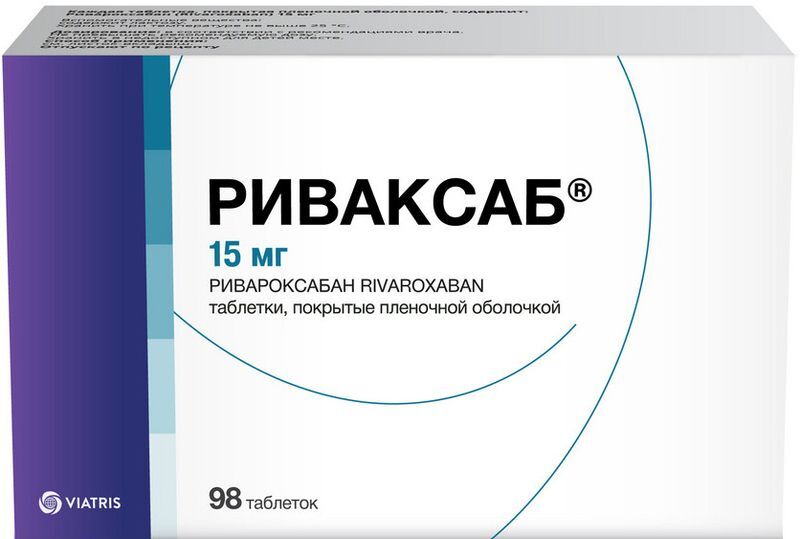 Риваксаб 15мг 98 шт. таблетки покрытые пленочной оболочкой, фото №2