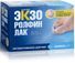 экзоролфинлак купить
