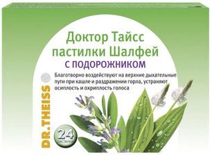 Доктор тайсс шалфей с подорожником пастилки 24 шт. dr. theiss naturwaren gmbh