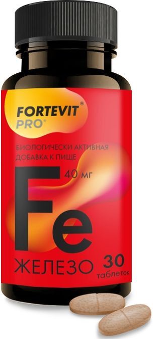 Фортевит про железо 40мг 30 шт. таблетки Фортевит про железо 40мг 30 шт. таблетки