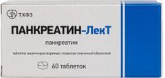 Панкреатин-Лект 60 шт. таблетки покрытые кишечнорастворимой оболочкой Тюменский химико-фармацевтический завод