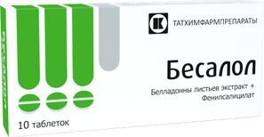 Бесалол 10 шт. таблетки татхимфарм Бесалол 10 шт. таблетки татхимфарм