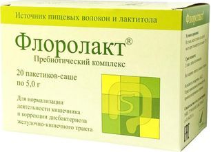 Флоролакт саше 5г 20 шт.