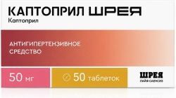 Каптоприл Шрея 50мг 50 шт. таблетки Каптоприл Шрея 50мг 50 шт. таблетки