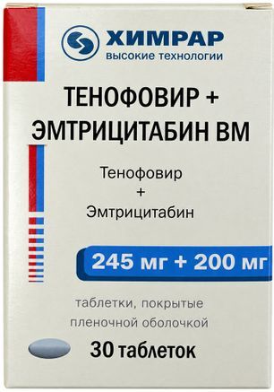 Тенофовир+эмтрицитабин вм 245мг+200мг 30 шт. таблетки покрытые пленочной оболочкой Тенофовир+эмтрицитабин вм 245мг+200мг 30 шт. таблетки покрытые пленочной оболочкой
