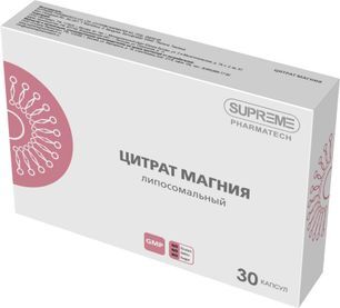 Суприм фарматек липосомальный цитрат магния капсулы 400мг 30 шт.