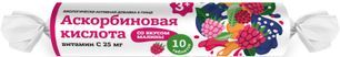 Консумед аскорбиновая кислота таблетки со вкусом малины 25мг 10 шт.