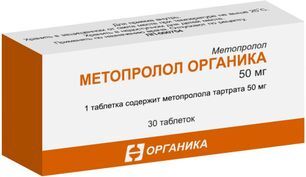 Метопролол Органика 50мг 30 шт. таблетки Метопролол Органика 50мг 30 шт. таблетки