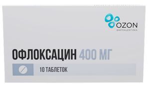 Офлоксацин 400мг 10 шт. таблетки покрытые пленочной оболочкой Озон