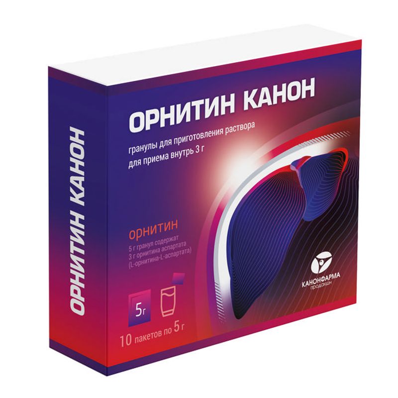 Now ornithine 500mg 120 капсул. Beta alanine бионик. Р-ра д/приема внутрь 3г №30. Орнитин канон гранулы. Аминокислоты amino fuel.