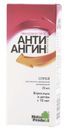 антиангин цена