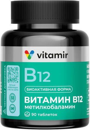 Витамин в12 витамир таблетки 90 шт. Витамин в12 витамир таблетки 90 шт.