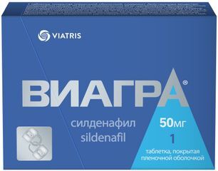 Виагра 50мг 1 шт. таблетки покрытые пленочной оболочкой Виагра 50мг 1 шт. таблетки покрытые пленочной оболочкой