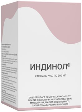 Препараты при мастопатии и нарушении цикла купить в г. Уральске, сеть аптек 