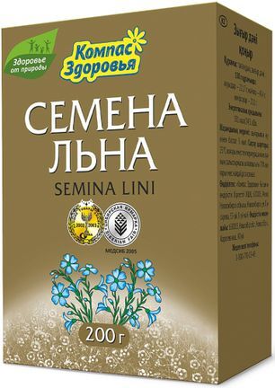Семена льна 200г