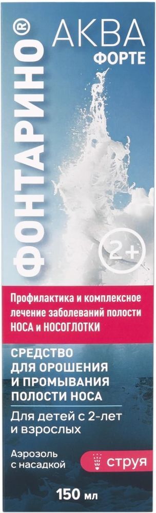 Фонтарино аква форте средство для промывания/орошения носа с 2-х лет с насадкой струя 150мл Фонтарино аква форте средство для промывания/орошения носа с 2-х лет с насадкой струя 150мл
