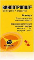 Винпотропил 60 шт. капсулы Винпотропил 60 шт. капсулы