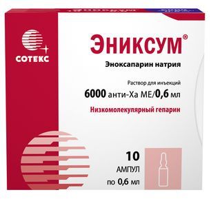 Эниксум 6000 анти-Ха Ме/0,6 мл 0,6мл 10 шт. раствор для инъекций ампулы Сотекс ФармФирма Зао