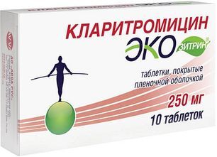 Кларитромицин Экозитрин 250мг 10 шт. таблетки покрытые пленочной оболочкой Кларитромицин Экозитрин 250мг 10 шт. таблетки покрытые пленочной оболочкой