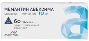 Мемантин авексима 10мг 60 шт. таблетки покрытые пленочной оболочкой Мемантин авексима 10мг 60 шт. таблетки покрытые пленочной оболочкой