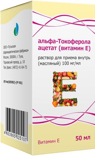 Альфа-Токоферола Ацетат (Витамин Е) 100мг/мл 50мл раствор для приема внутрь масляный Альфа-Токоферола Ацетат (Витамин Е) 100мг/мл 50мл раствор для приема внутрь масляный