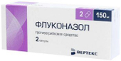 Флуконазол-Вертекс 150мг 2 шт. капсулы
