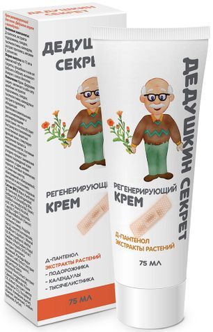 Дедушкин секрет с календулой 75 мл крем регенерирующий для тела Дедушкин секрет с календулой 75 мл крем регенерирующий для тела
