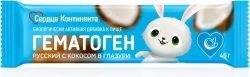 Сердце Континента гематоген Русский с кокосом в глазури 40г