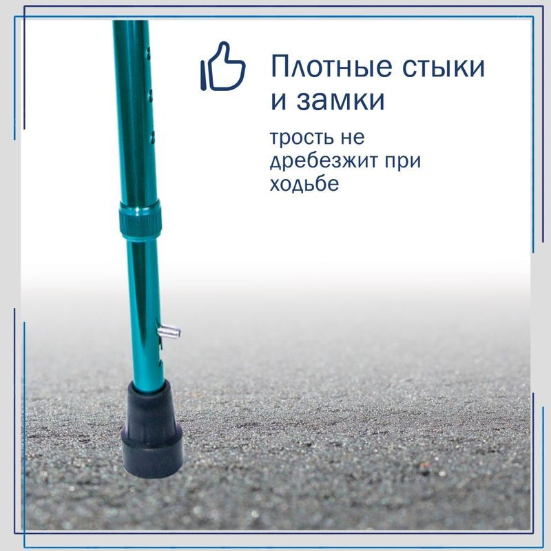 Амрус трость металлическая телескопическая с ортопедической рукояткой и Упс арт.Amct23 Bu Синяя, фото №13