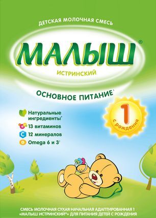 Малыш Истринский 1 смесь молочная 0-6 месяцев 350г Малыш Истринский 1 смесь молочная 0-6 месяцев 350г
