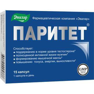 Паритет Капсулы 380мг 15 Шт. Эвалар Купить По Цене От 619 Руб В.