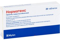 Норматенс по выгодной цене, Норматенс купить в Москве, инструкция по ...