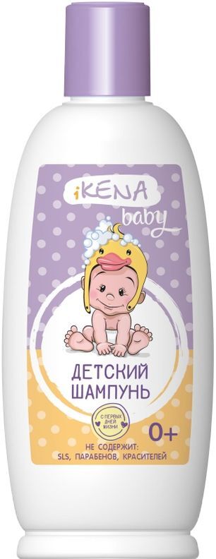 Икена Бэби шампунь 0+ 250мл Эльфарма