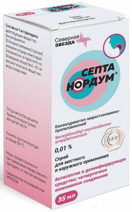 Септа нордум 0,01% 35мл спрей для местного и наружного применения